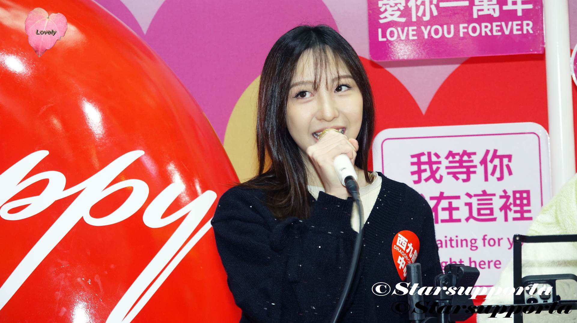 20250214 Aibee Yiu @ Music Alive @ Valentines Day @ 香港西九龍中心